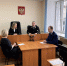Cовещание по вопросу совершенствования практики расследования и рассмотрения уголовных и административных дел. - Кемский городской суд