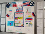 День Государственного флага  Российской Федерации